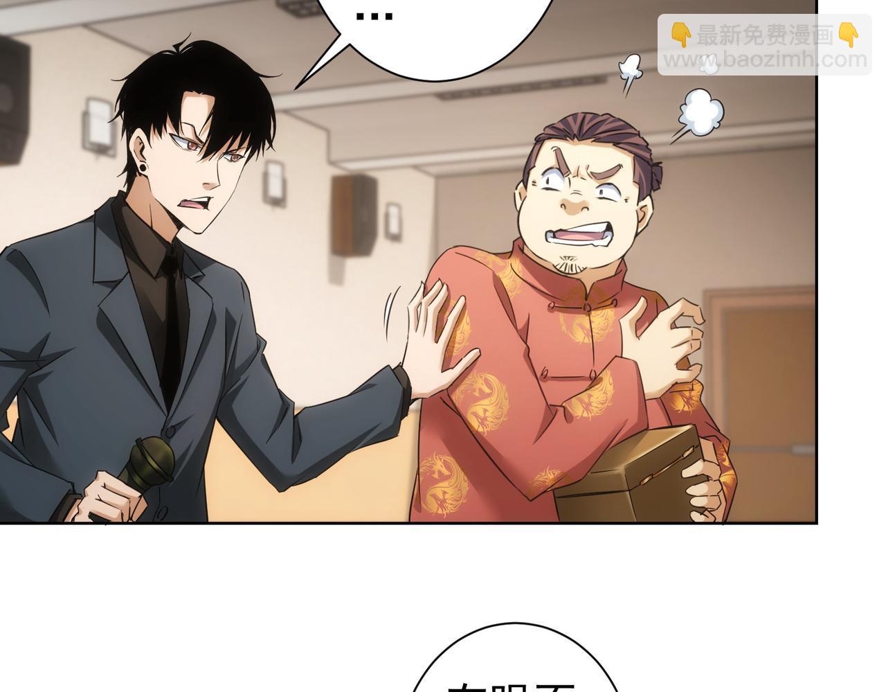 我能看到成功率 - 第244話 選秀(2/3) - 7