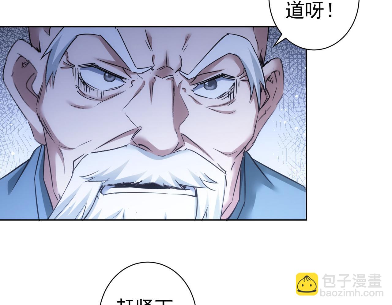 我能看到成功率 - 第244話 選秀(2/3) - 3