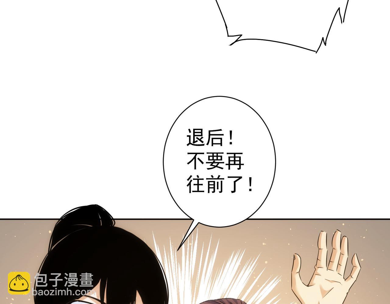 我能看到成功率 - 第246話 花樣老太爺(3/3) - 1