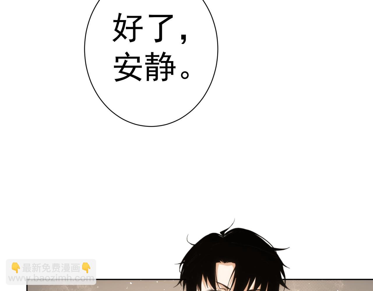 我能看到成功率 - 第246話 花樣老太爺(3/3) - 3