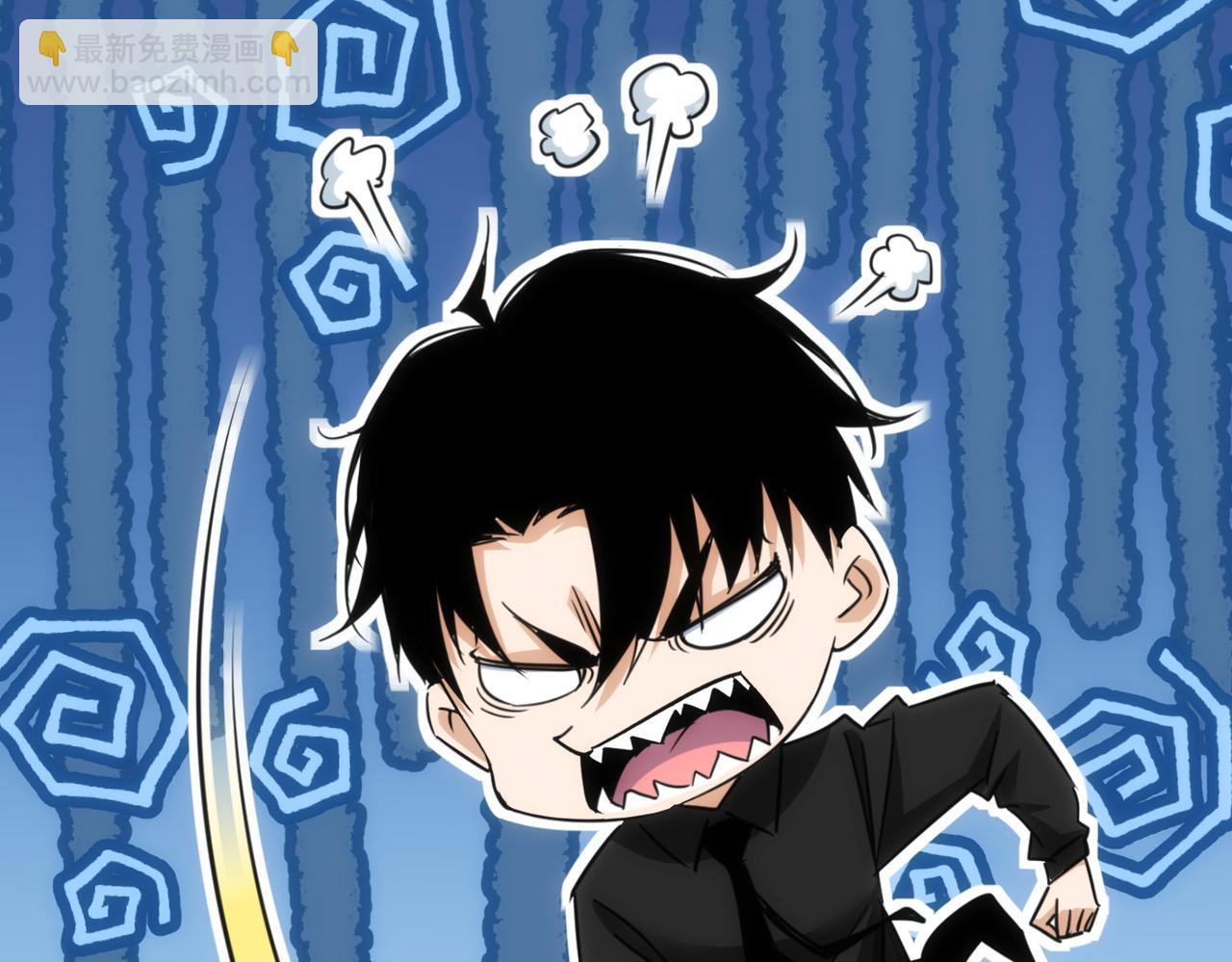 我能看到成功率 - 第246話 花樣老太爺(3/3) - 1