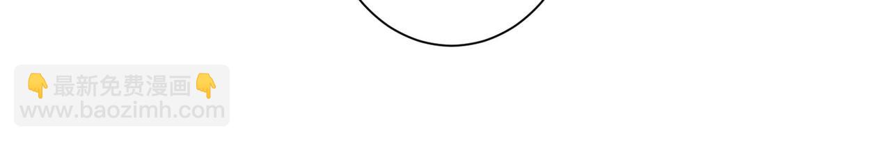 我能看到成功率 - 第246話 花樣老太爺(1/3) - 3