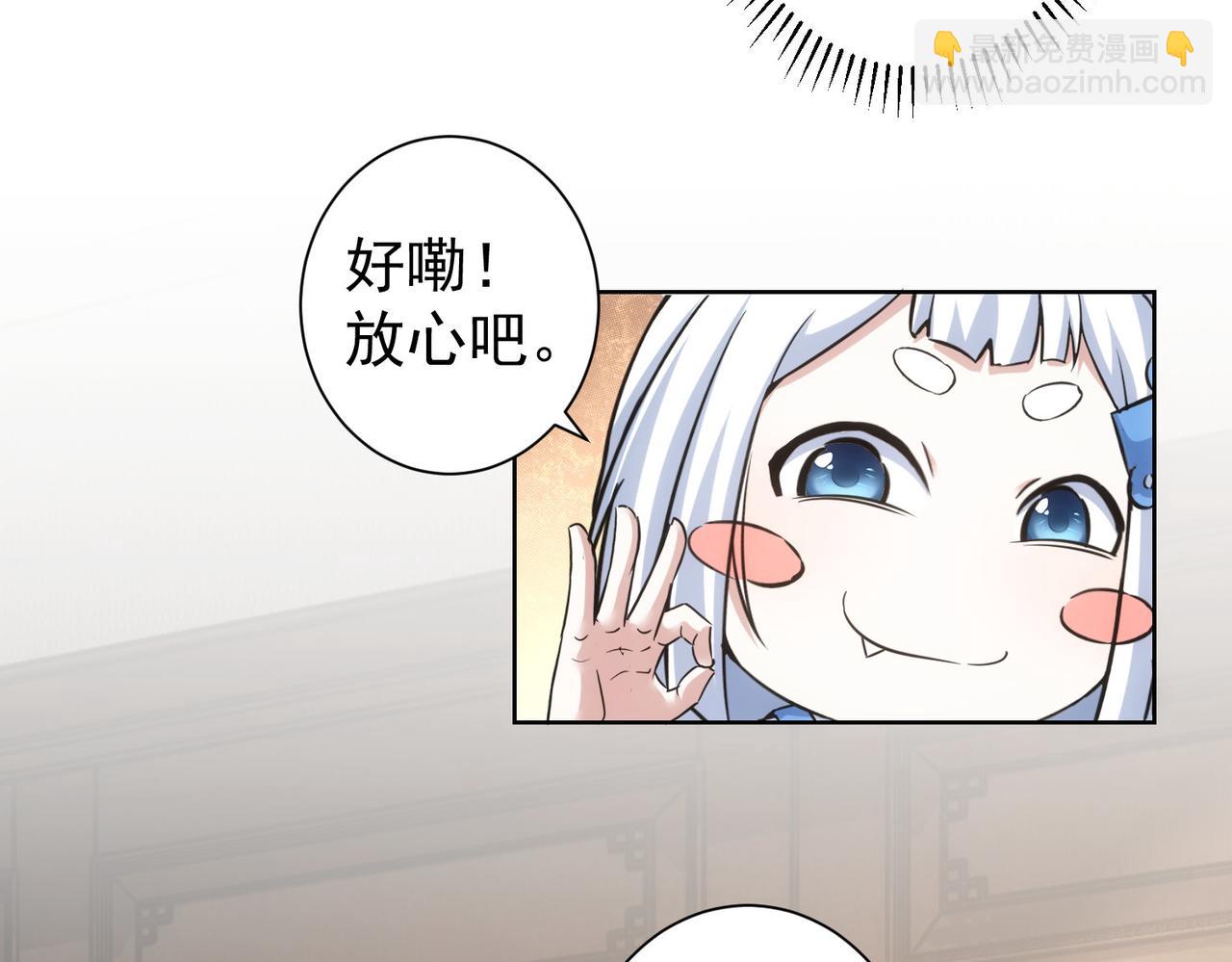 我能看到成功率 - 第246話 花樣老太爺(1/3) - 7