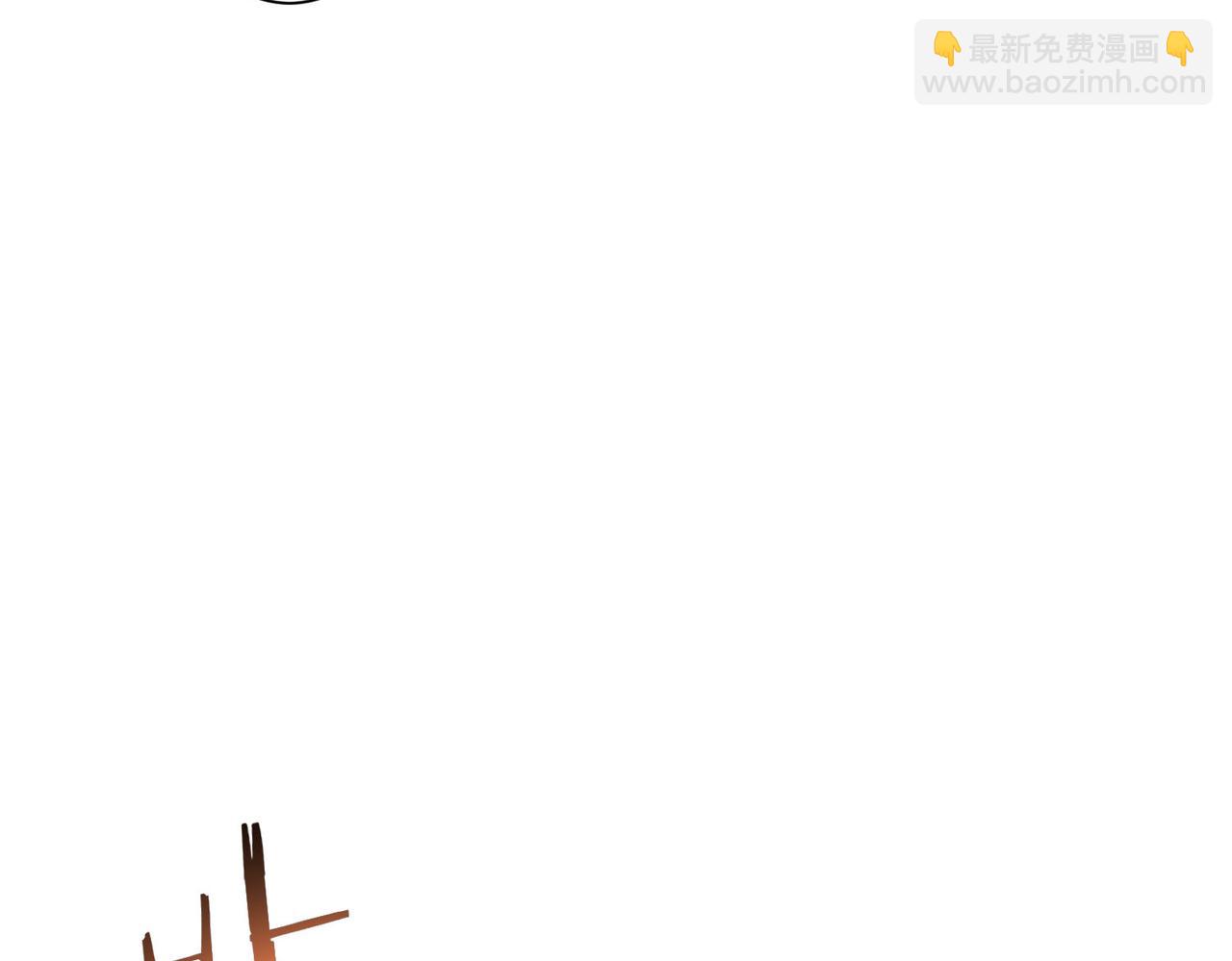 我能看到成功率 - 第246話 花樣老太爺(2/3) - 6