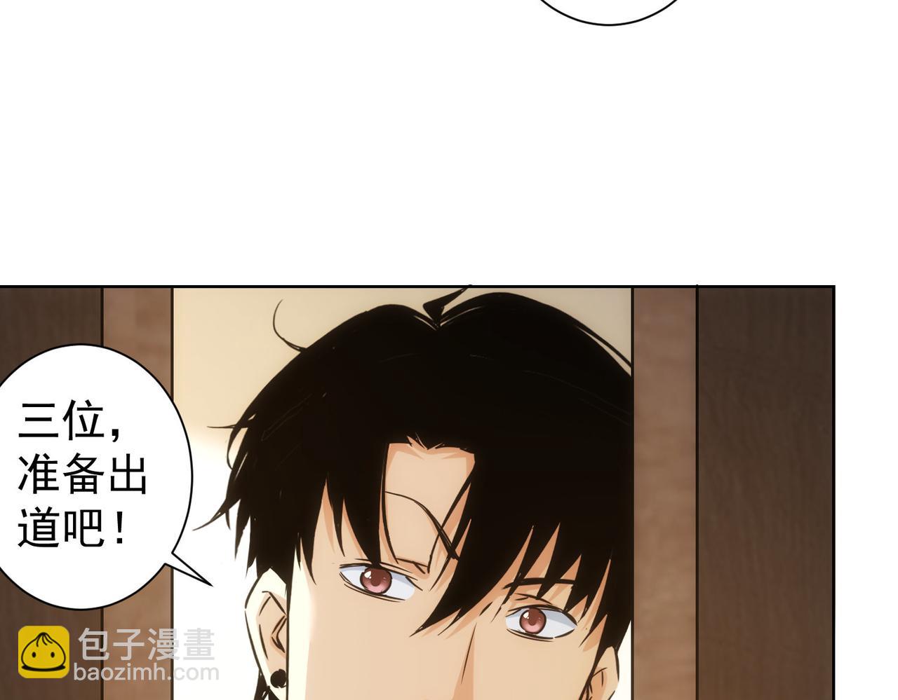 我能看到成功率 - 第246話 花樣老太爺(2/3) - 5