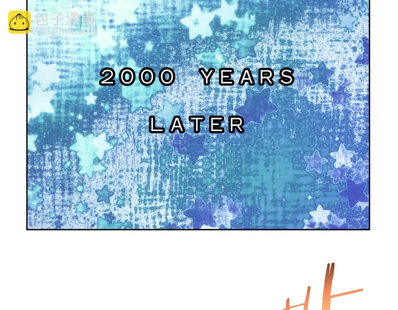 我能看到成功率 - 第246話 花樣老太爺(2/3) - 5