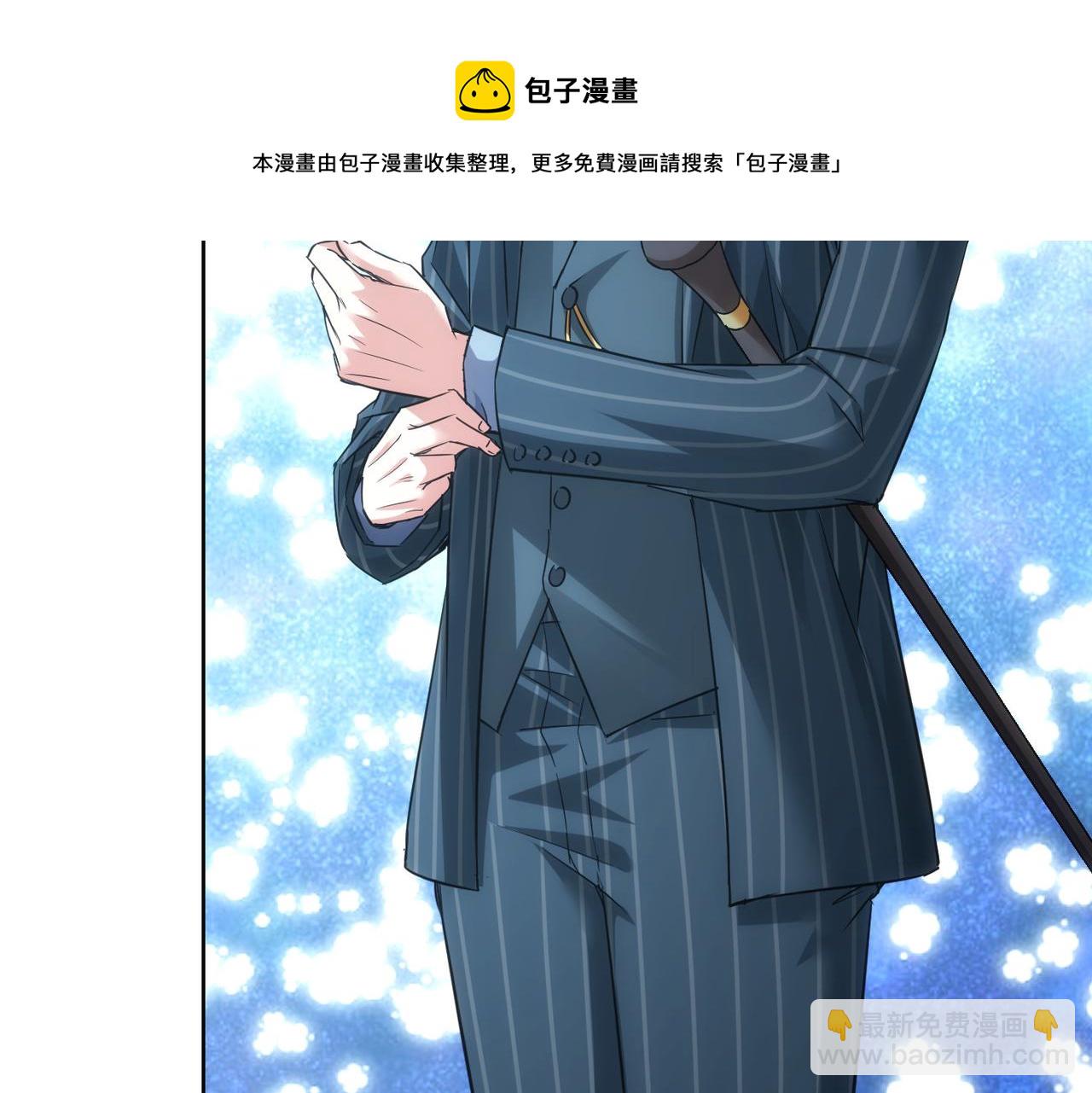 我能看到成功率 - 第246話 花樣老太爺(2/3) - 5