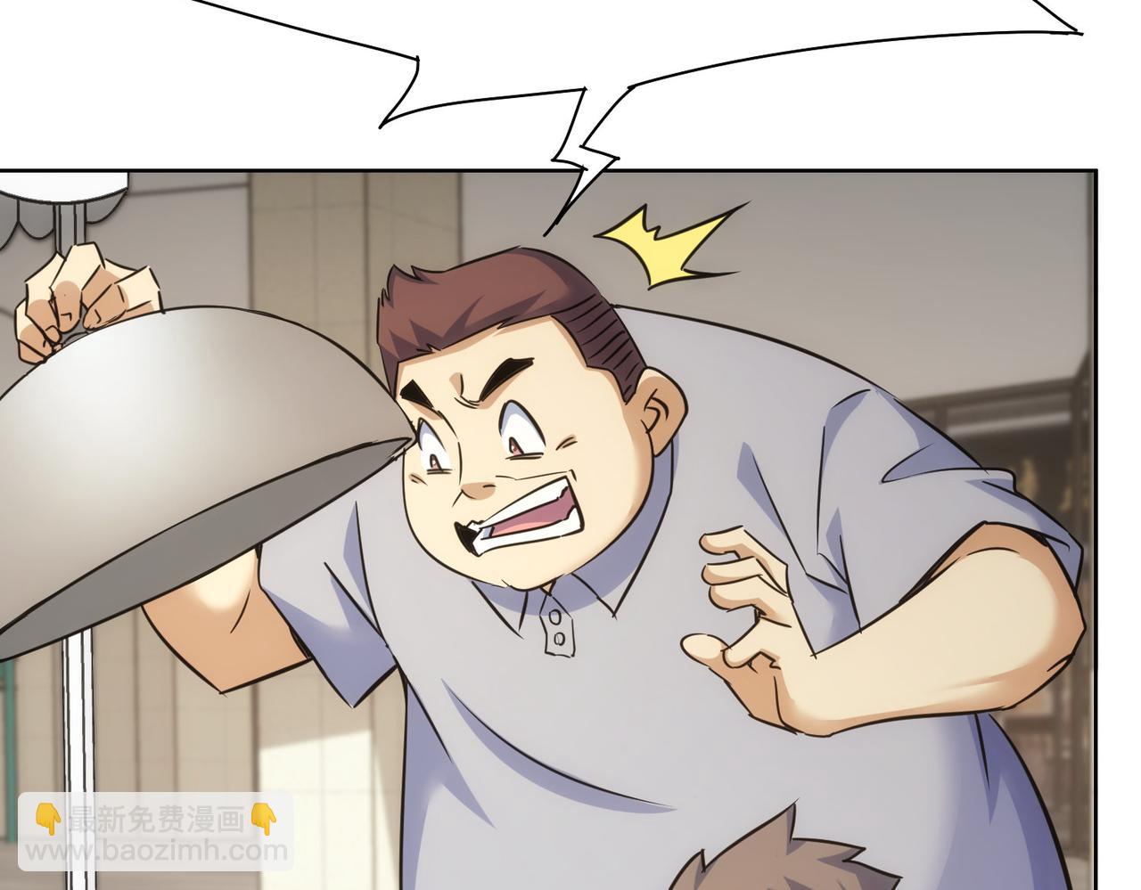 我能看到成功率 - 第248話 極限挑戰(3/3) - 2