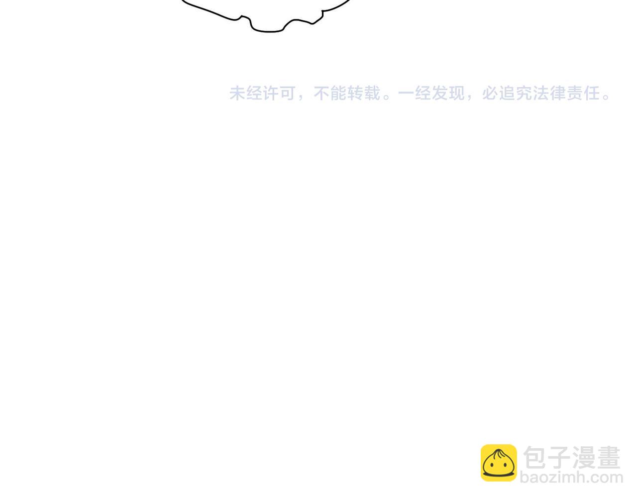 我能看到成功率 - 第248話 極限挑戰(3/3) - 4