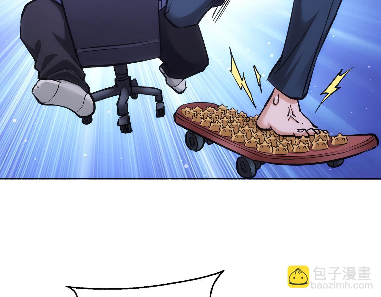 我能看到成功率 - 第248話 極限挑戰(1/3) - 7