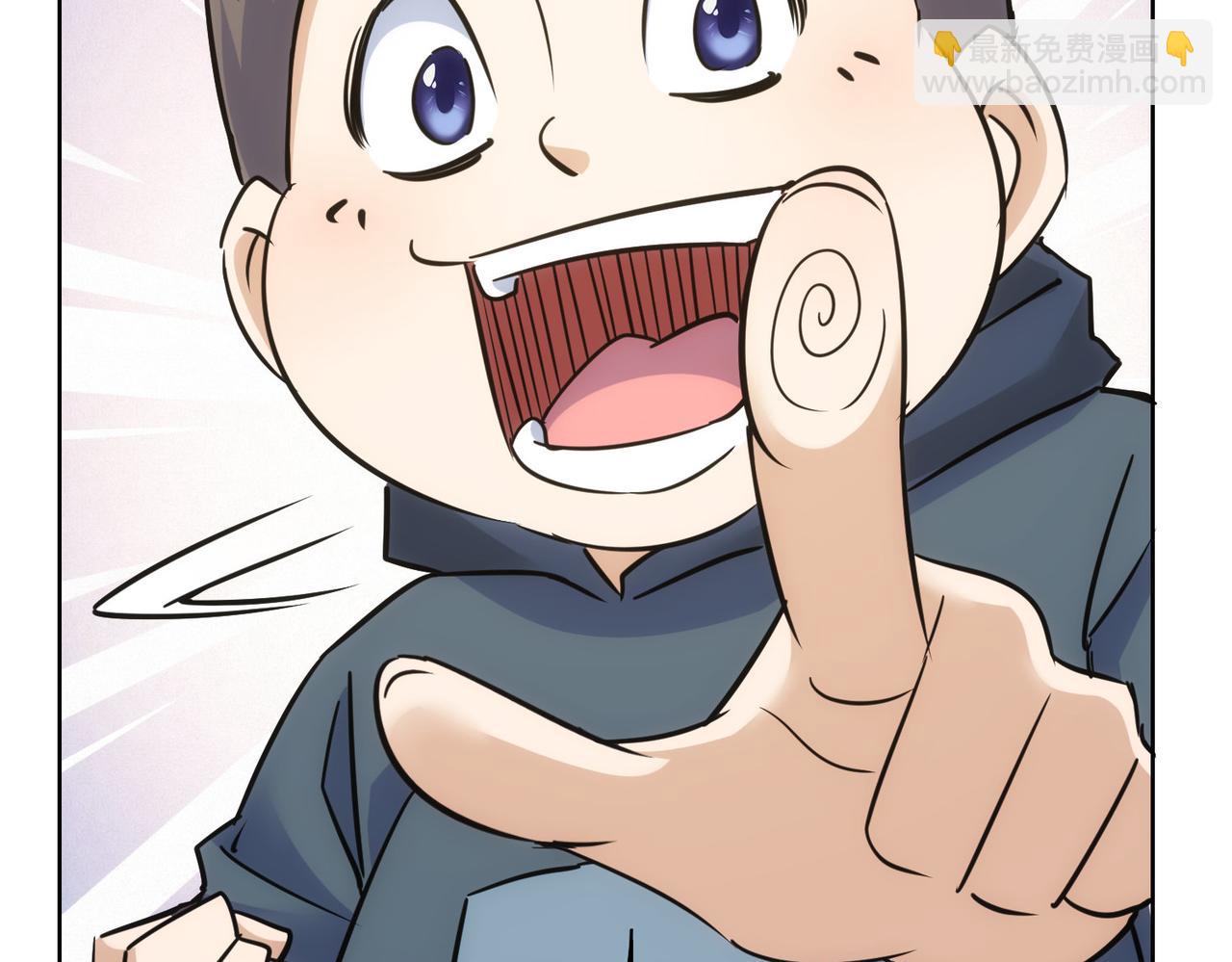 我能看到成功率 - 第248話 極限挑戰(2/3) - 6