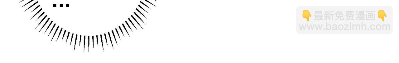 我能看到成功率 - 第248話 極限挑戰(2/3) - 4