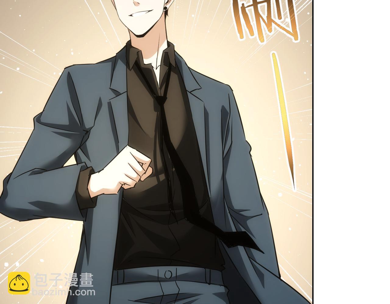 我能看到成功率 - 第248話 極限挑戰(2/3) - 1