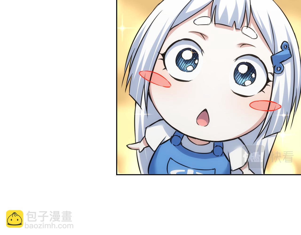 我能看到成功率 - 第248話 極限挑戰(2/3) - 3