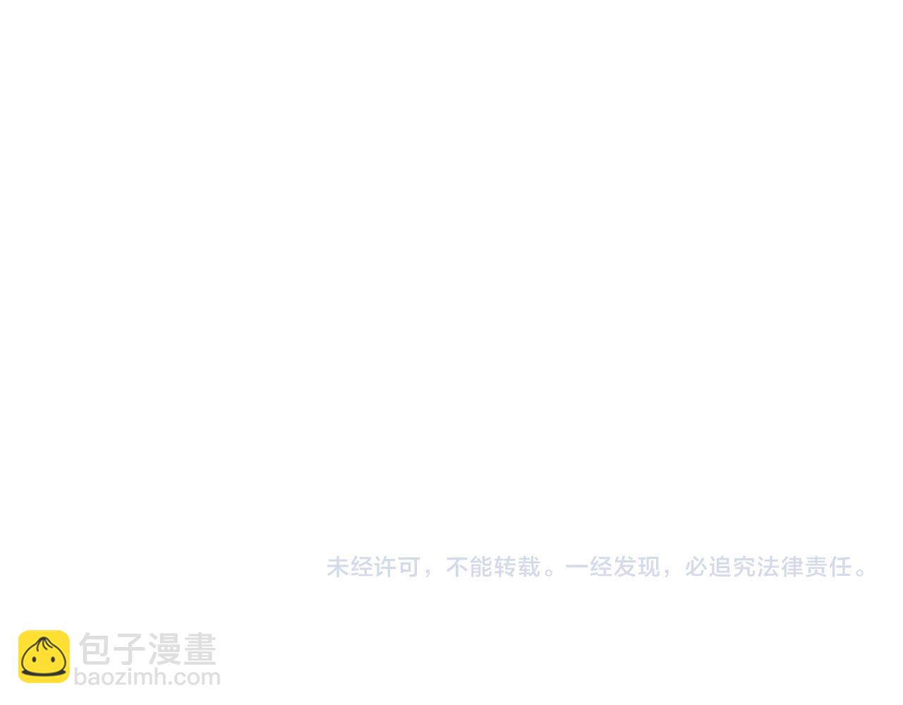 我能看到成功率 - 第250話 偷虎賊(3/3) - 1