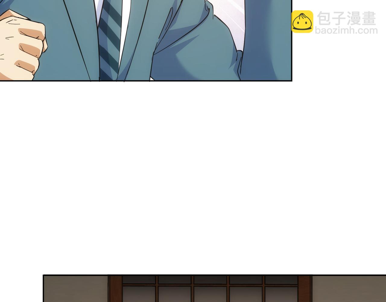 我能看到成功率 - 第250話 偷虎賊(1/3) - 3