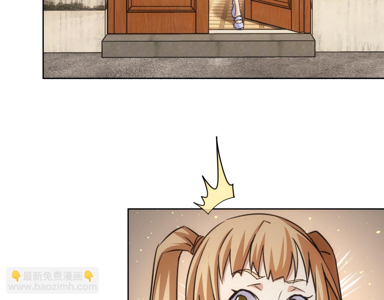 我能看到成功率 - 第250話 偷虎賊(1/3) - 5