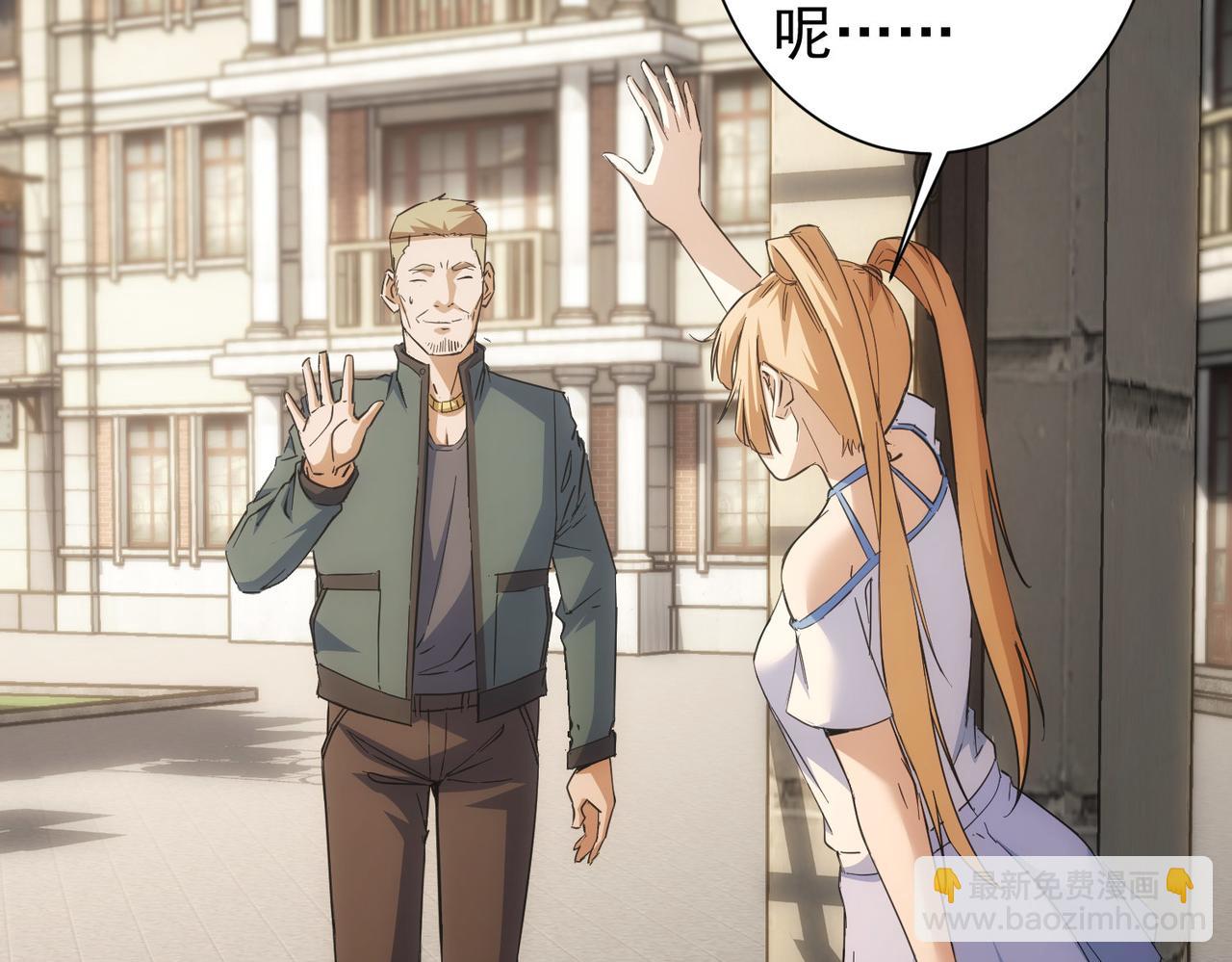 我能看到成功率 - 第250話 偷虎賊(1/3) - 7