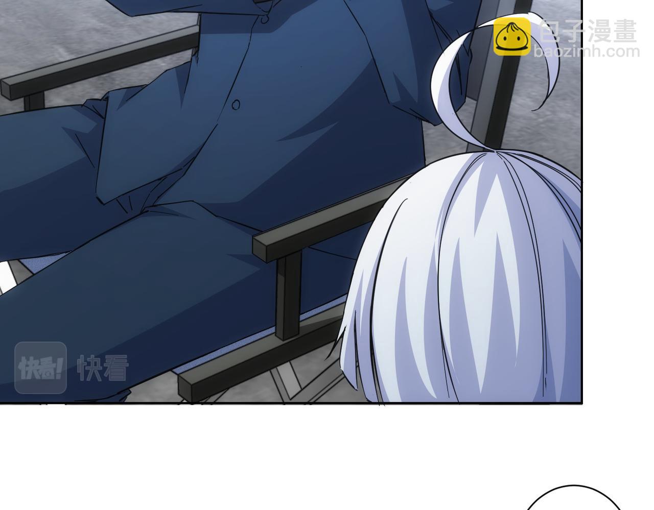 我能看到成功率 - 第250話 偷虎賊(2/3) - 4