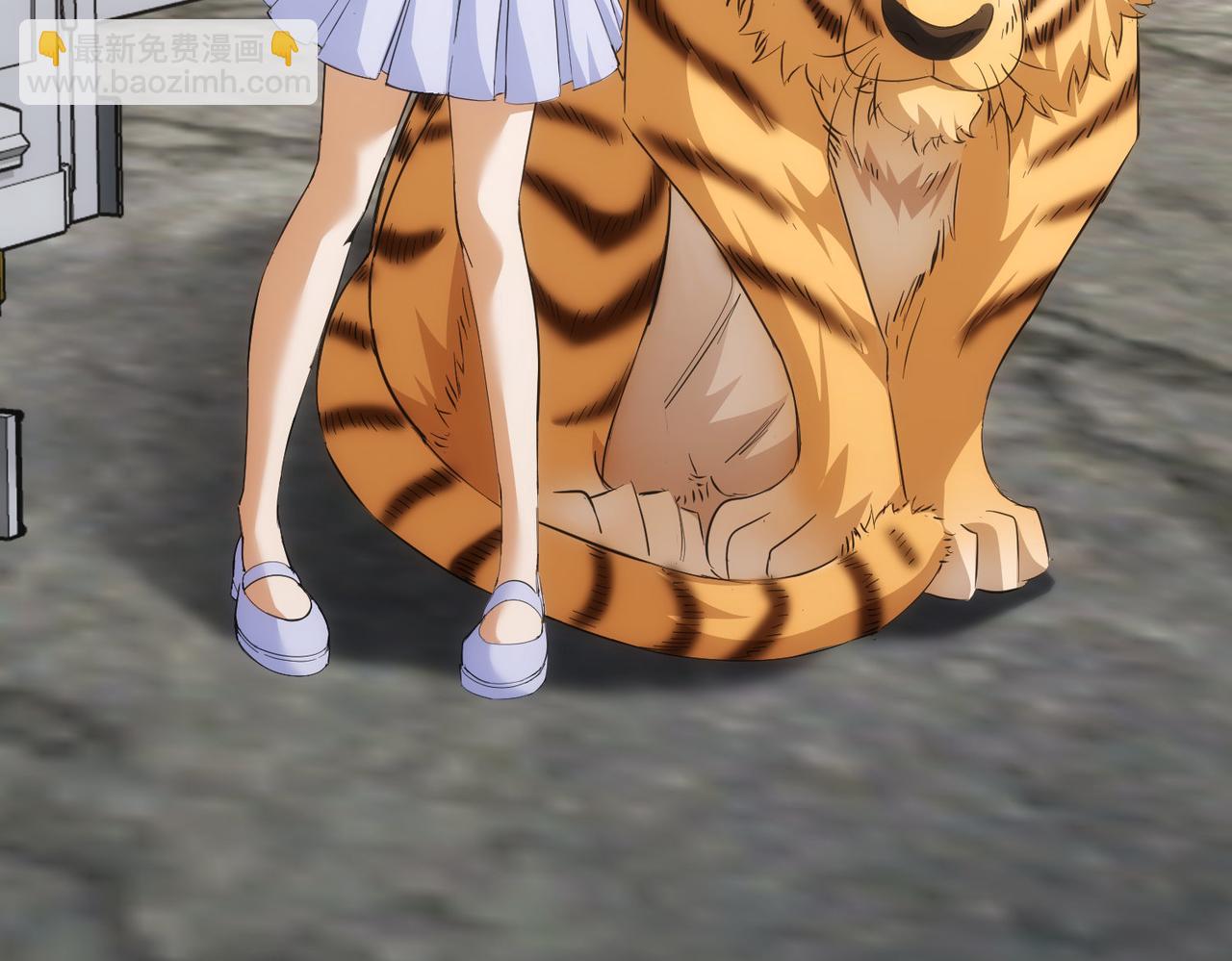 我能看到成功率 - 第252話 交給我吧(3/3) - 2