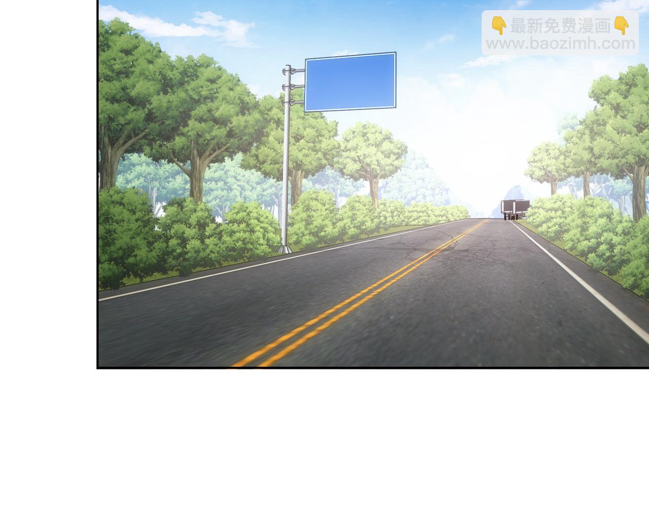 我能看到成功率 - 第252話 交給我吧(1/3) - 8