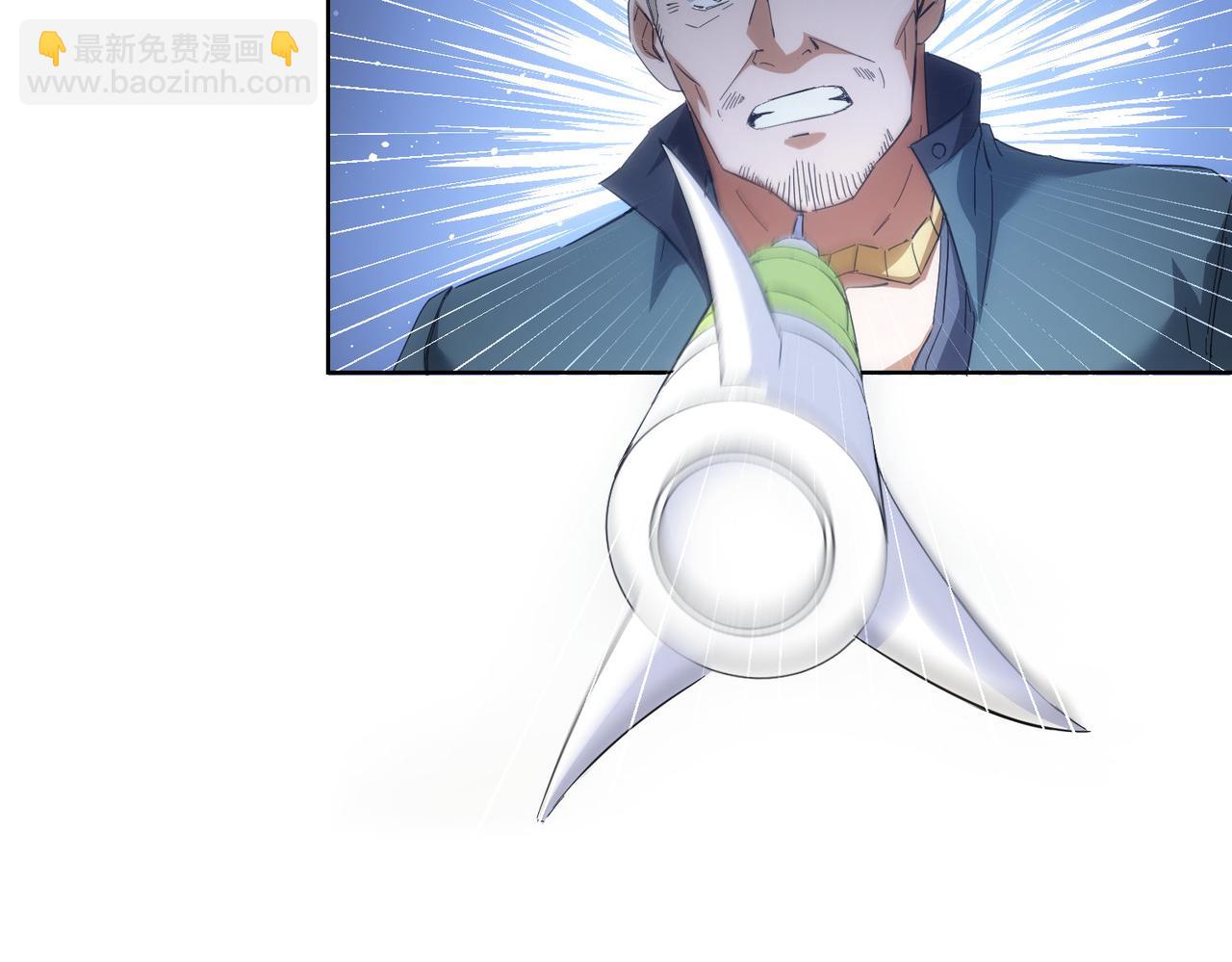 我能看到成功率 - 第252話 交給我吧(2/3) - 1