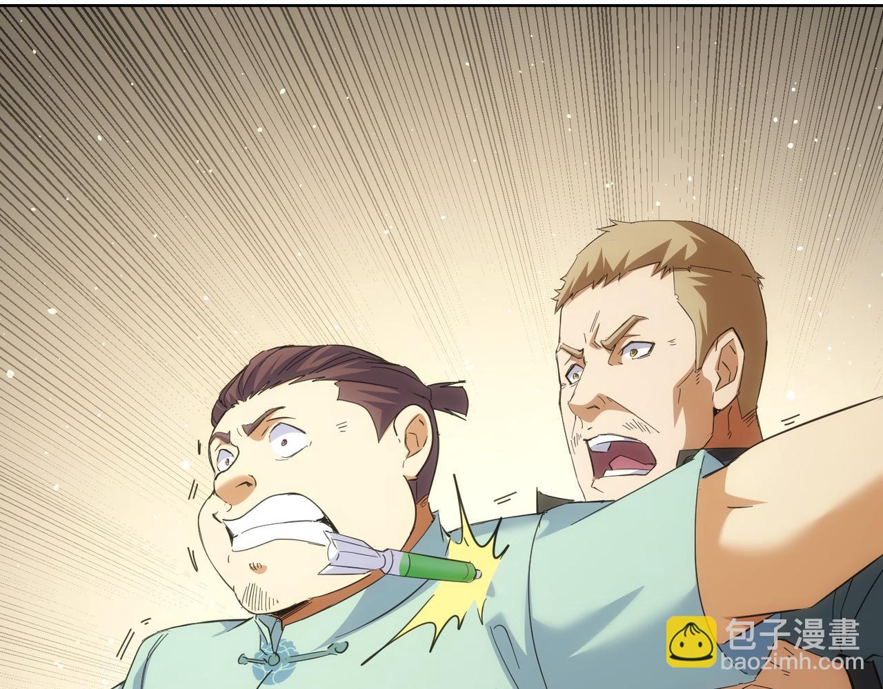 我能看到成功率 - 第252話 交給我吧(2/3) - 2