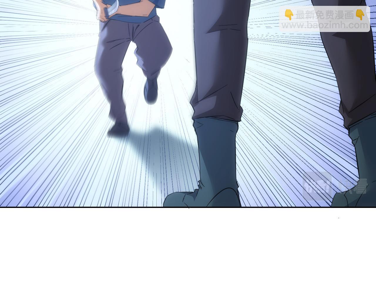 我能看到成功率 - 第252話 交給我吧(2/3) - 2