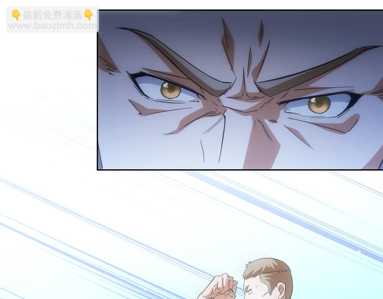 我能看到成功率 - 第252話 交給我吧(2/3) - 3