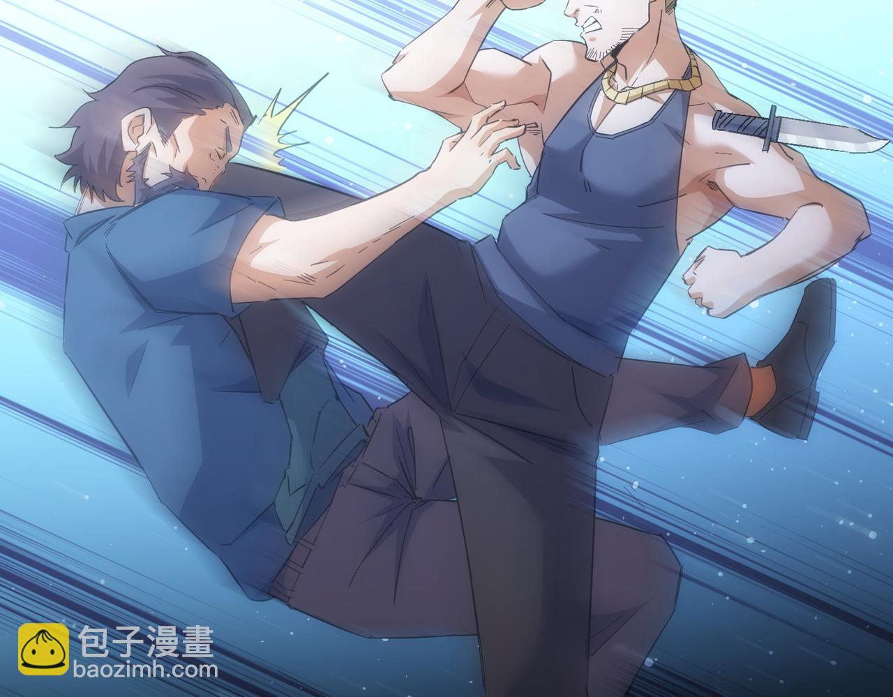 我能看到成功率 - 第252話 交給我吧(2/3) - 4