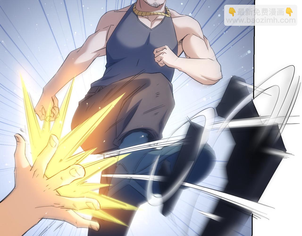 我能看到成功率 - 第252話 交給我吧(2/3) - 2