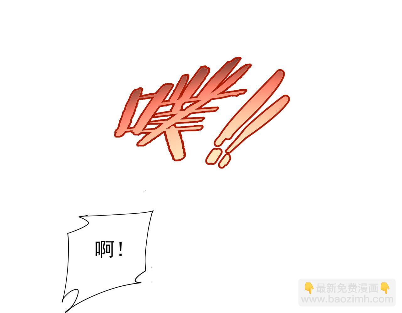 我能看到成功率 - 第252話 交給我吧(2/3) - 4