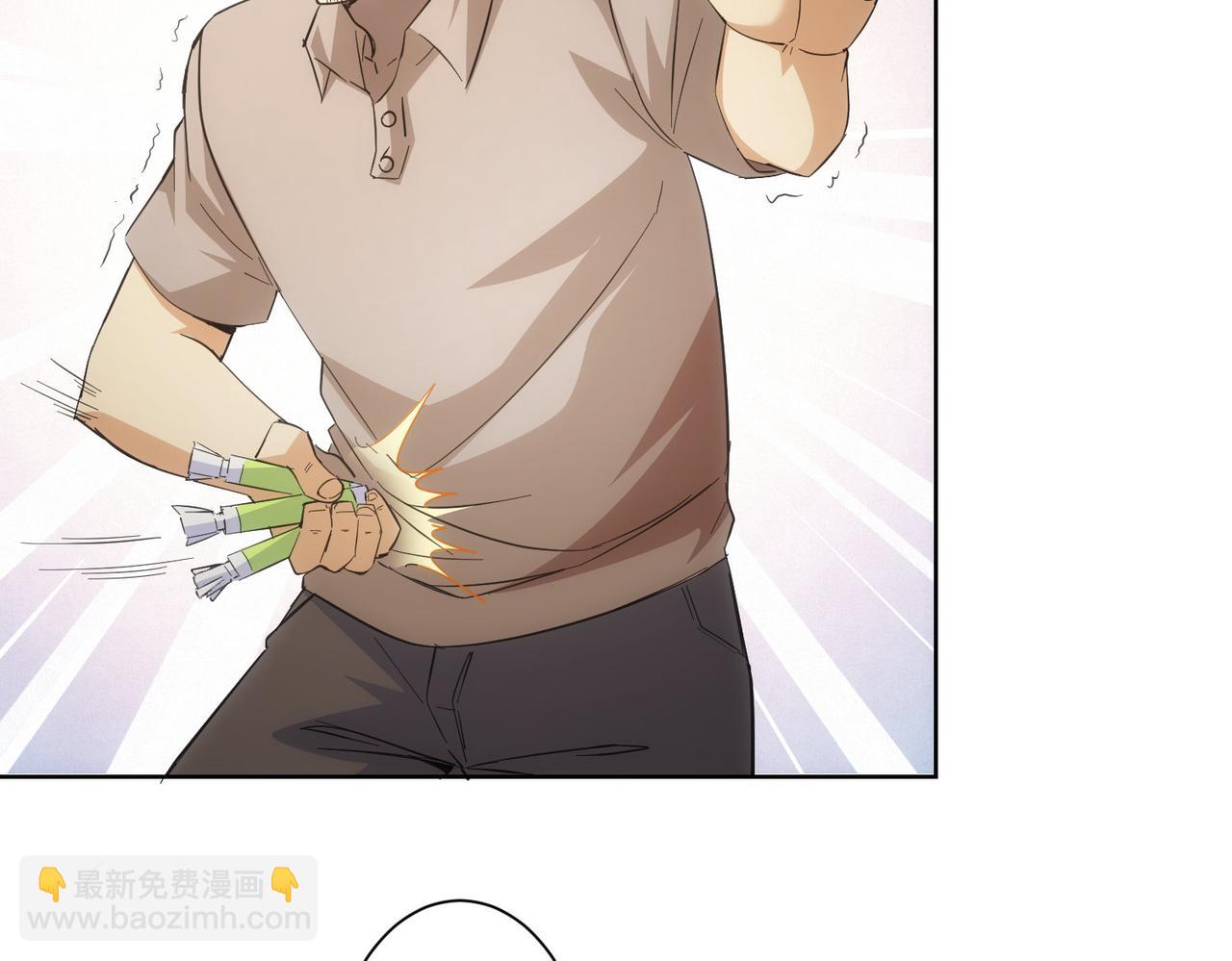 我能看到成功率 - 第252話 交給我吧(2/3) - 6