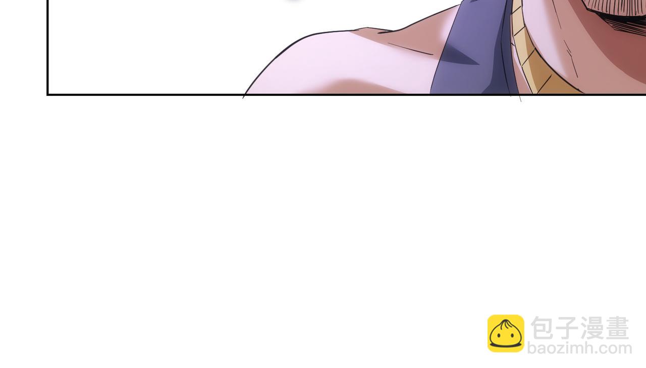 我能看到成功率 - 第252話 交給我吧(2/3) - 8