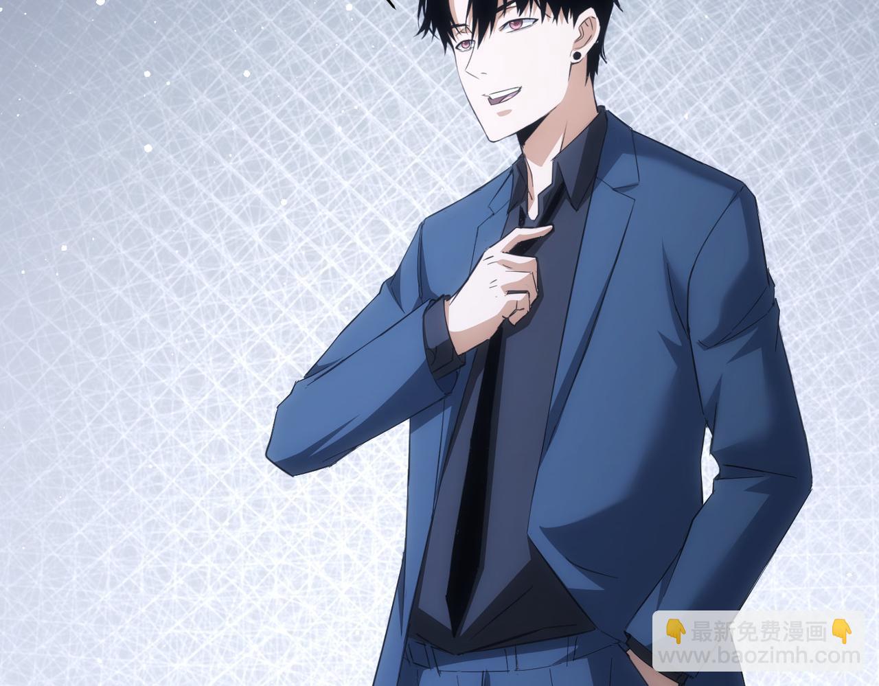 我能看到成功率 - 第254話 天降劇本(3/3) - 2