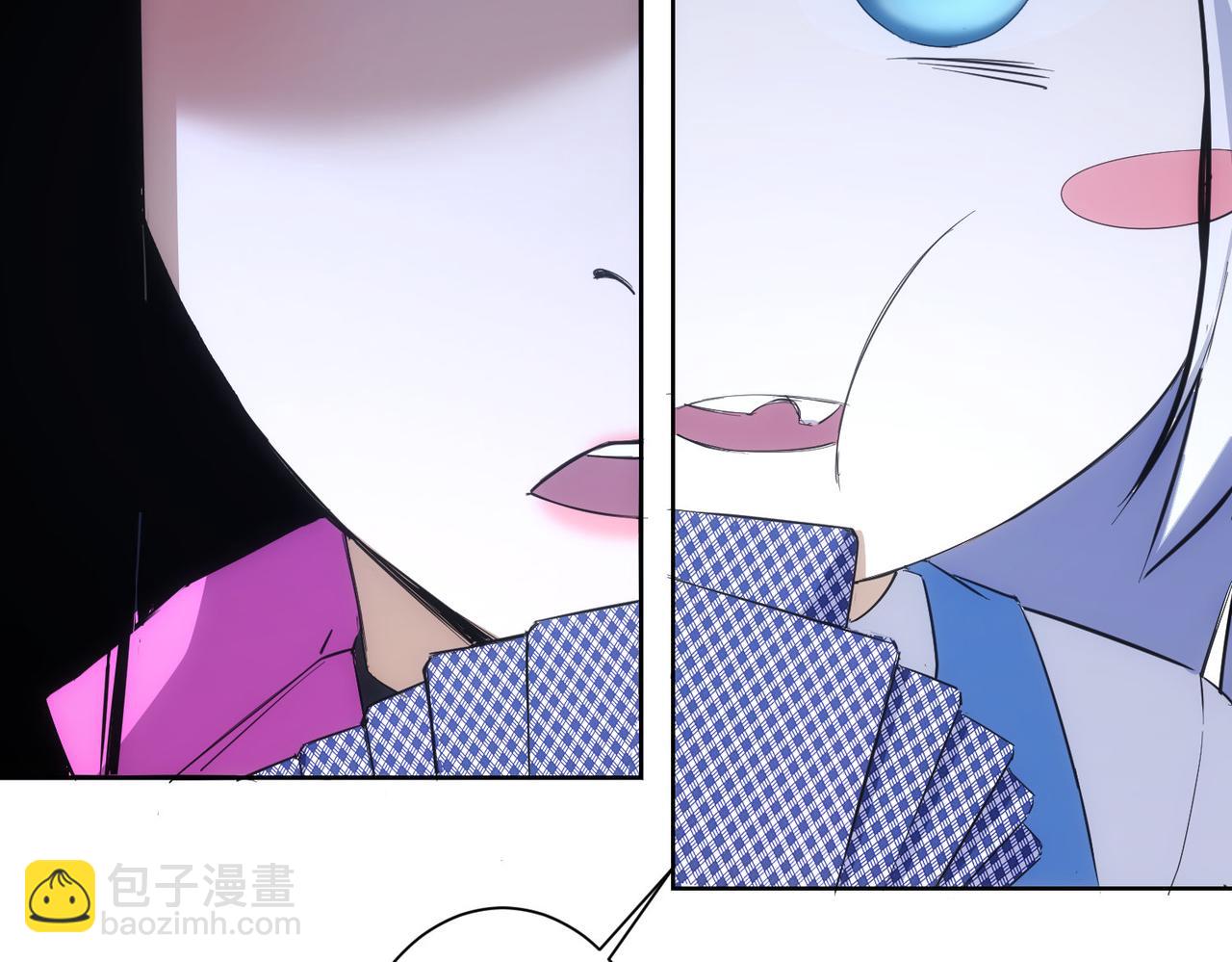 我能看到成功率 - 第254話 天降劇本(1/3) - 3