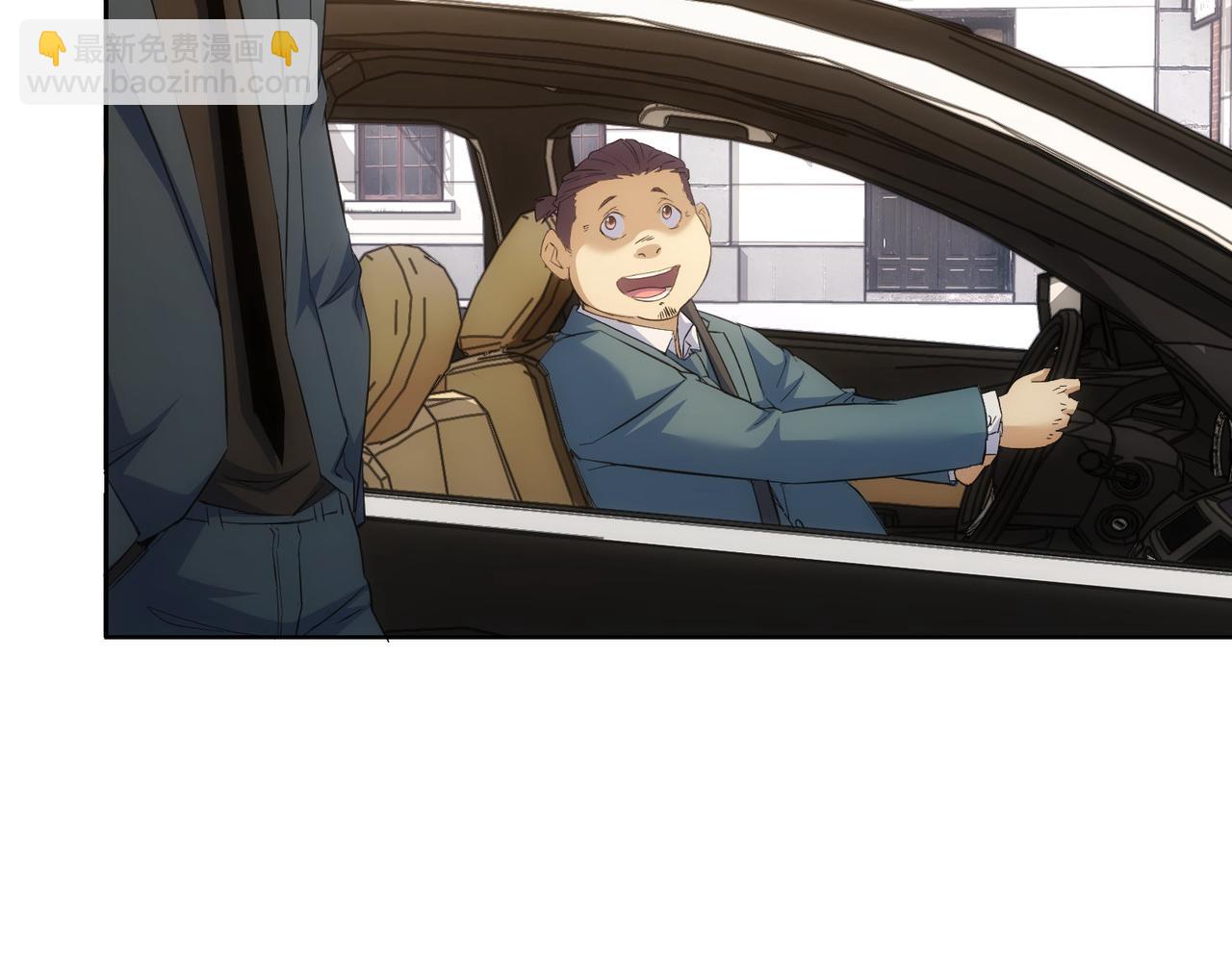 我能看到成功率 - 第254話 天降劇本(1/3) - 2