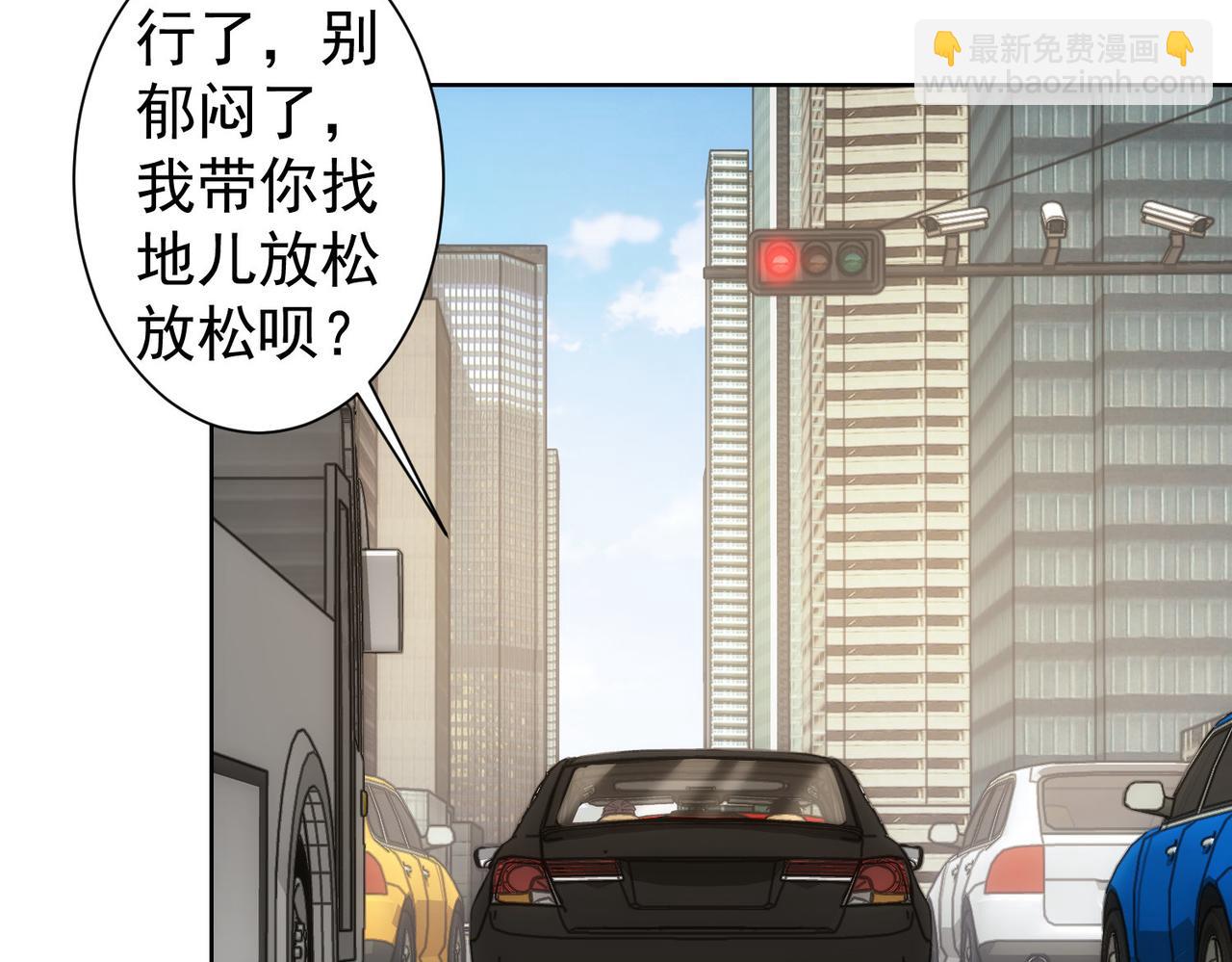 我能看到成功率 - 第254話 天降劇本(1/3) - 8