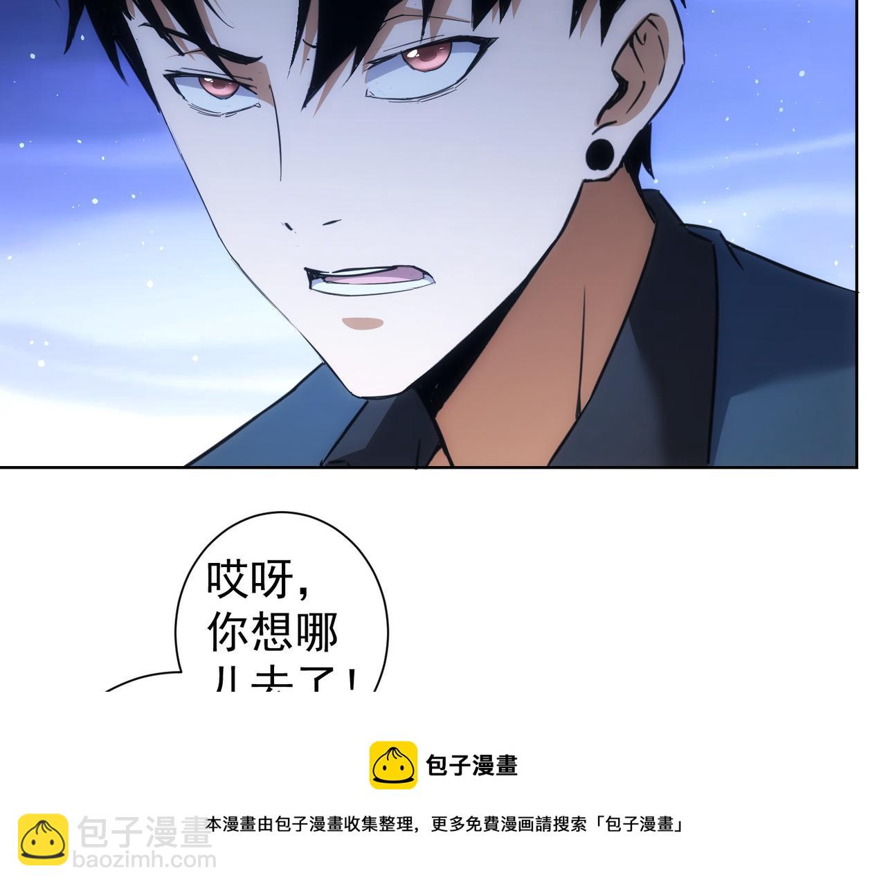 我能看到成功率 - 第254話 天降劇本(1/3) - 2