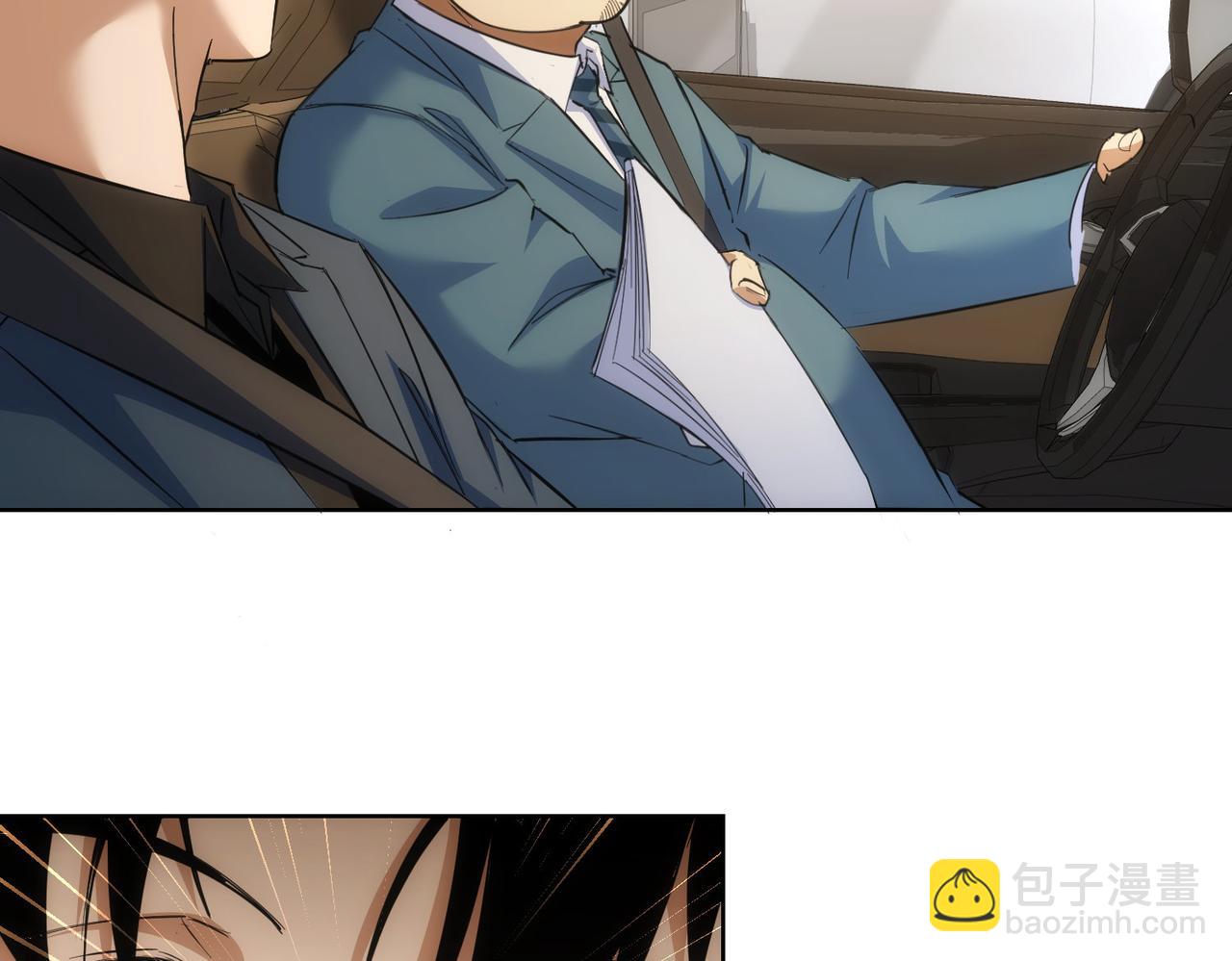 我能看到成功率 - 第254話 天降劇本(2/3) - 7