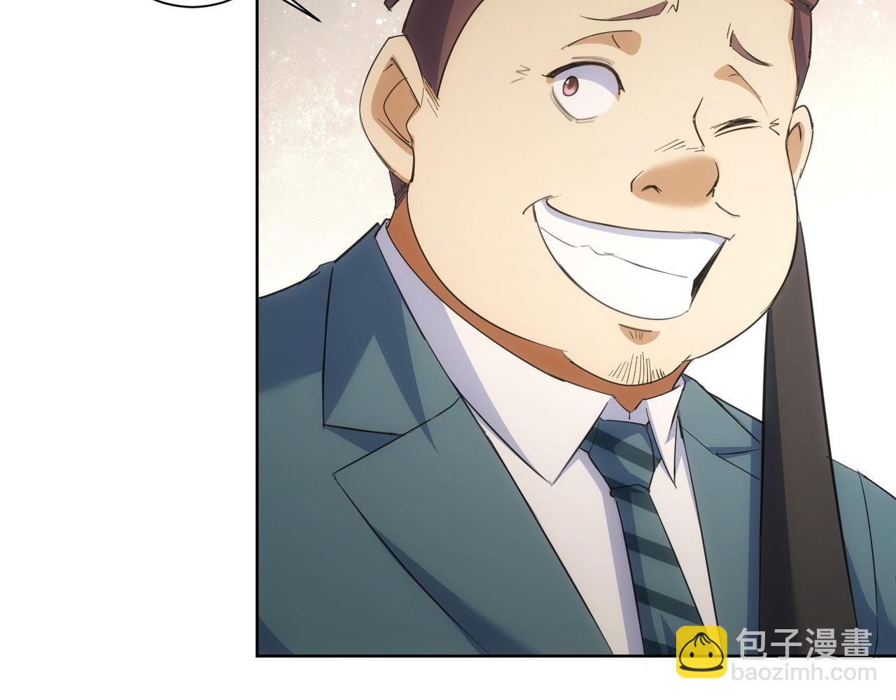 我能看到成功率 - 第254話 天降劇本(2/3) - 3