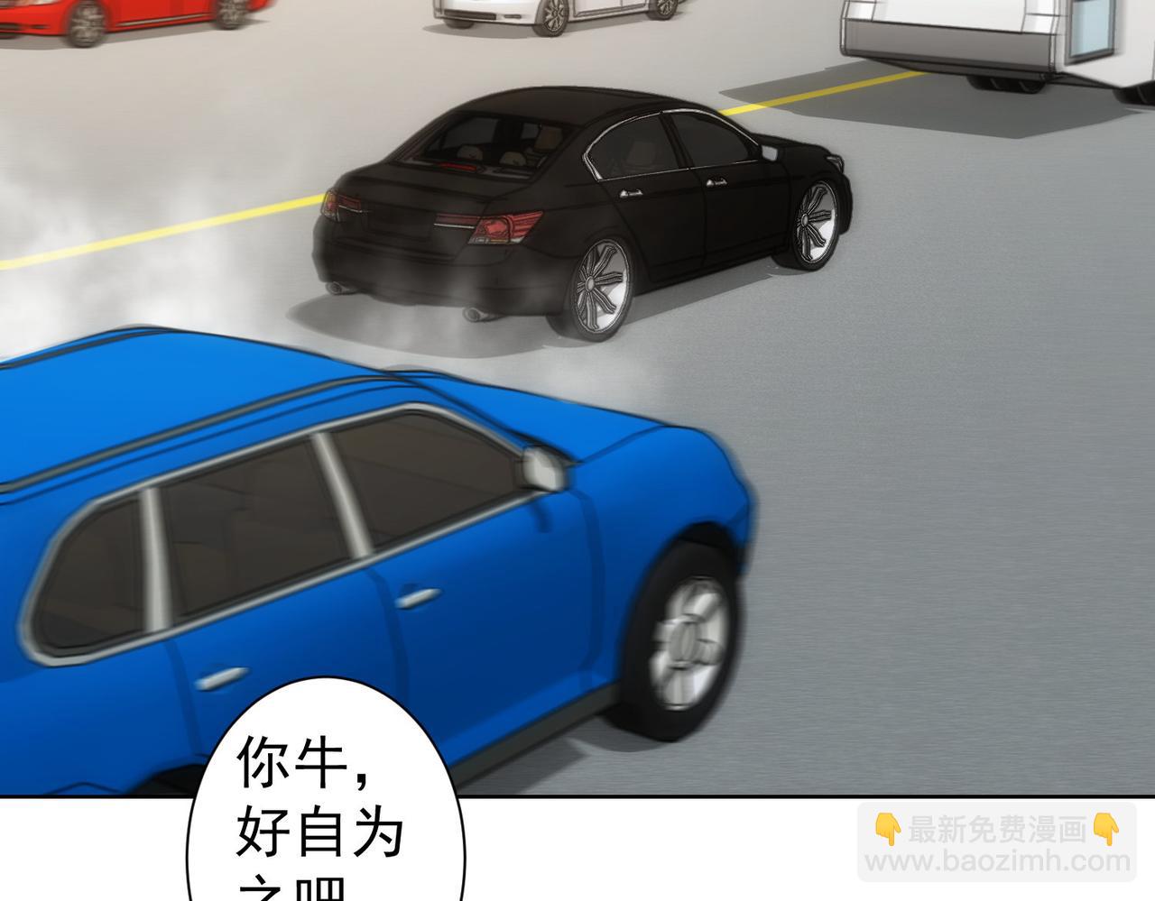 我能看到成功率 - 第254話 天降劇本(2/3) - 5