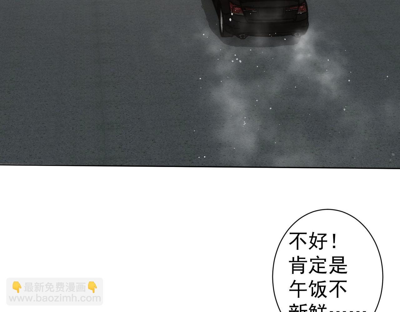 我能看到成功率 - 第254話 天降劇本(2/3) - 3