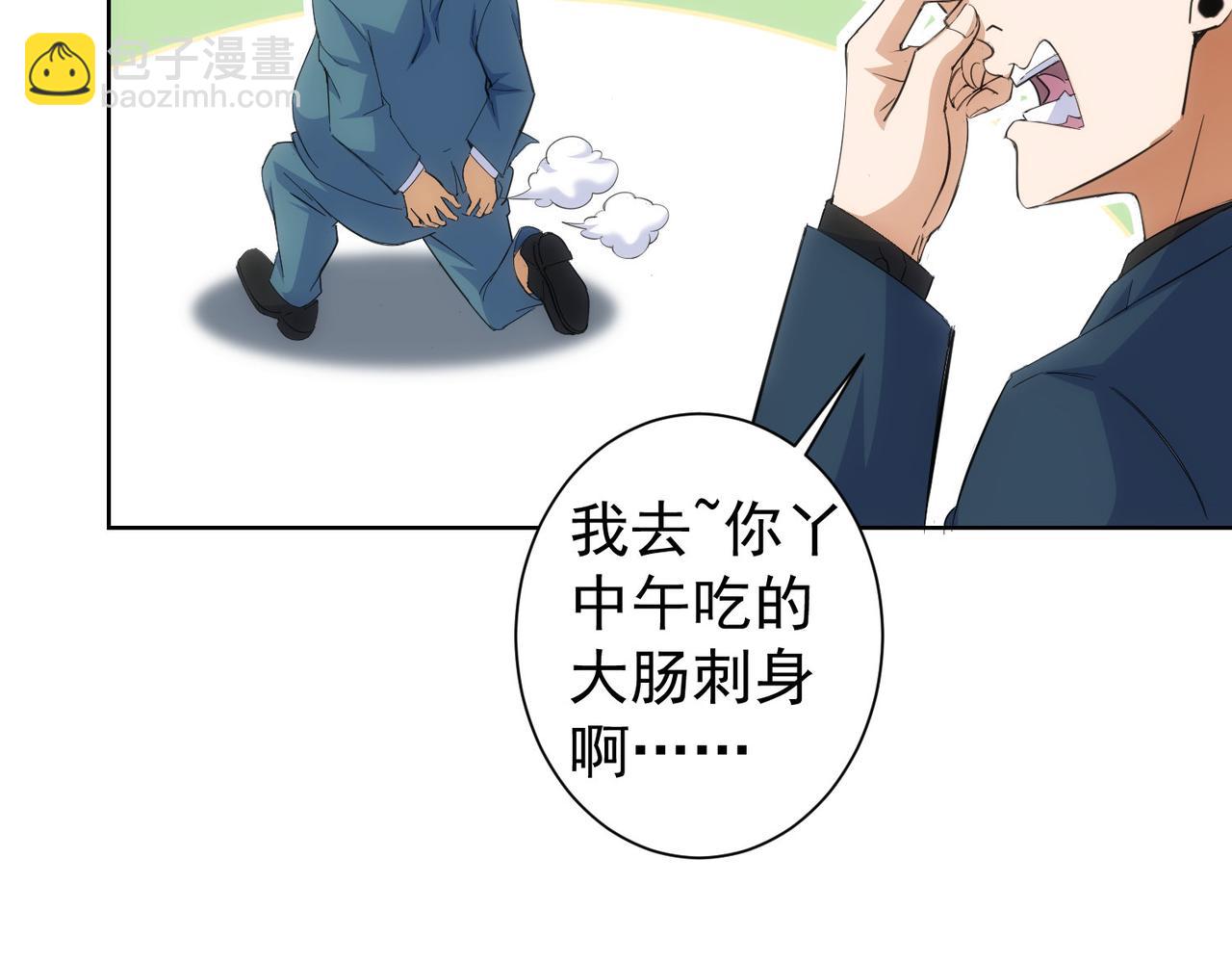 我能看到成功率 - 第254話 天降劇本(2/3) - 6