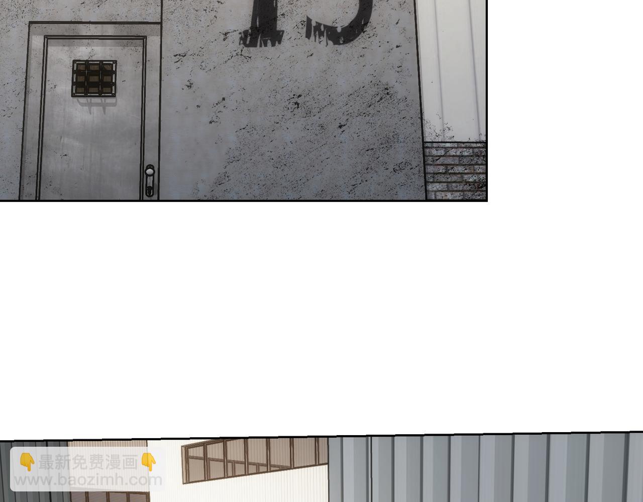 我能看到成功率 - 第254話 天降劇本(2/3) - 7