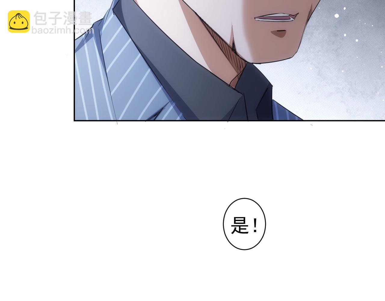 我能看到成功率 - 第254話 天降劇本(2/3) - 7