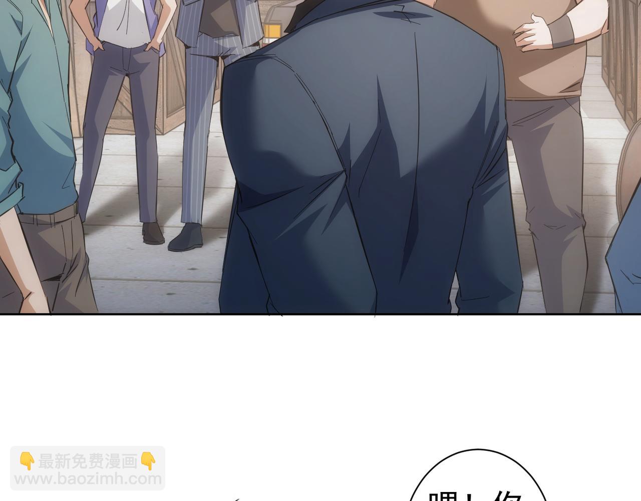 我能看到成功率 - 第254話 天降劇本(2/3) - 4