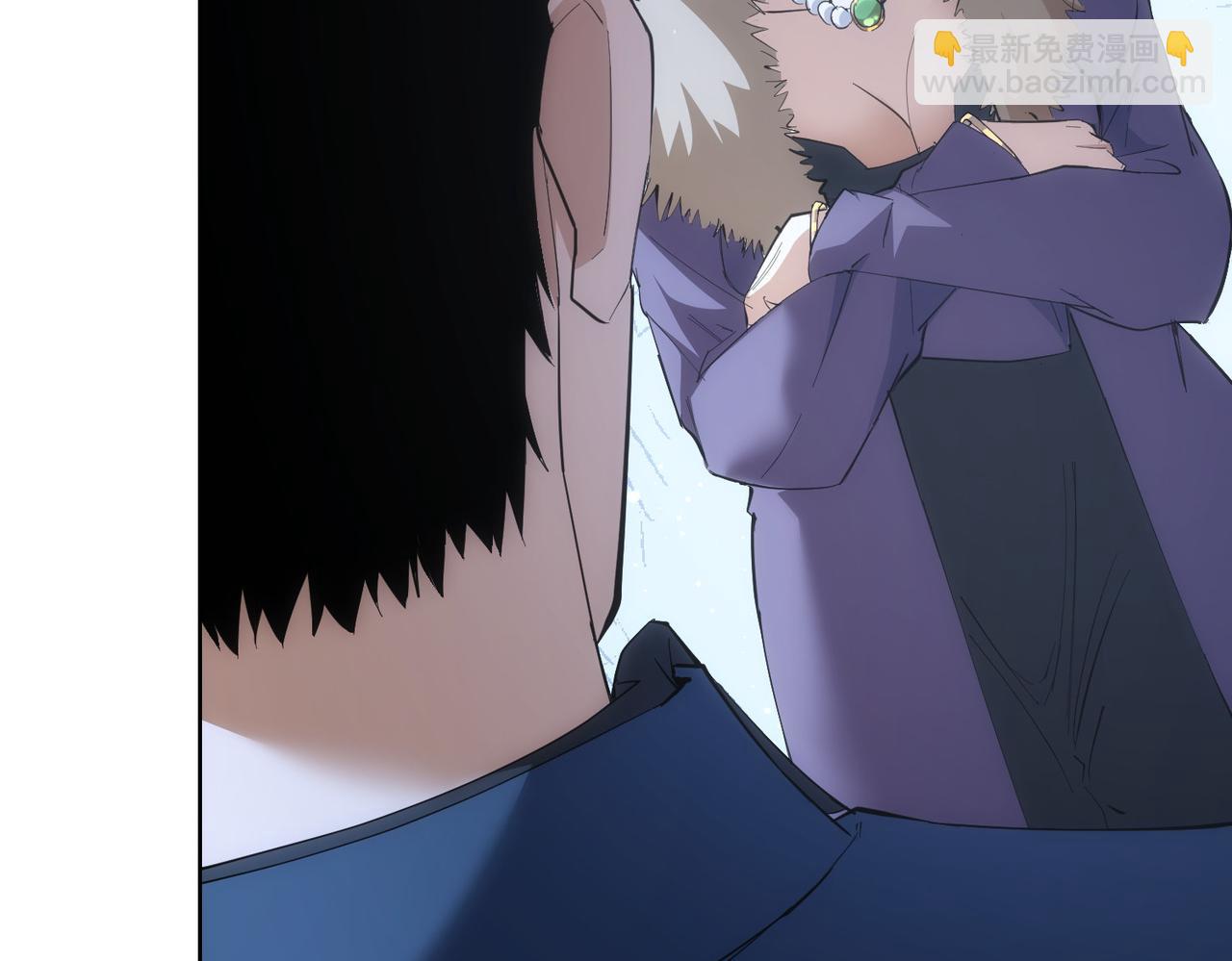 我能看到成功率 - 第256話 飆戲(3/3) - 2