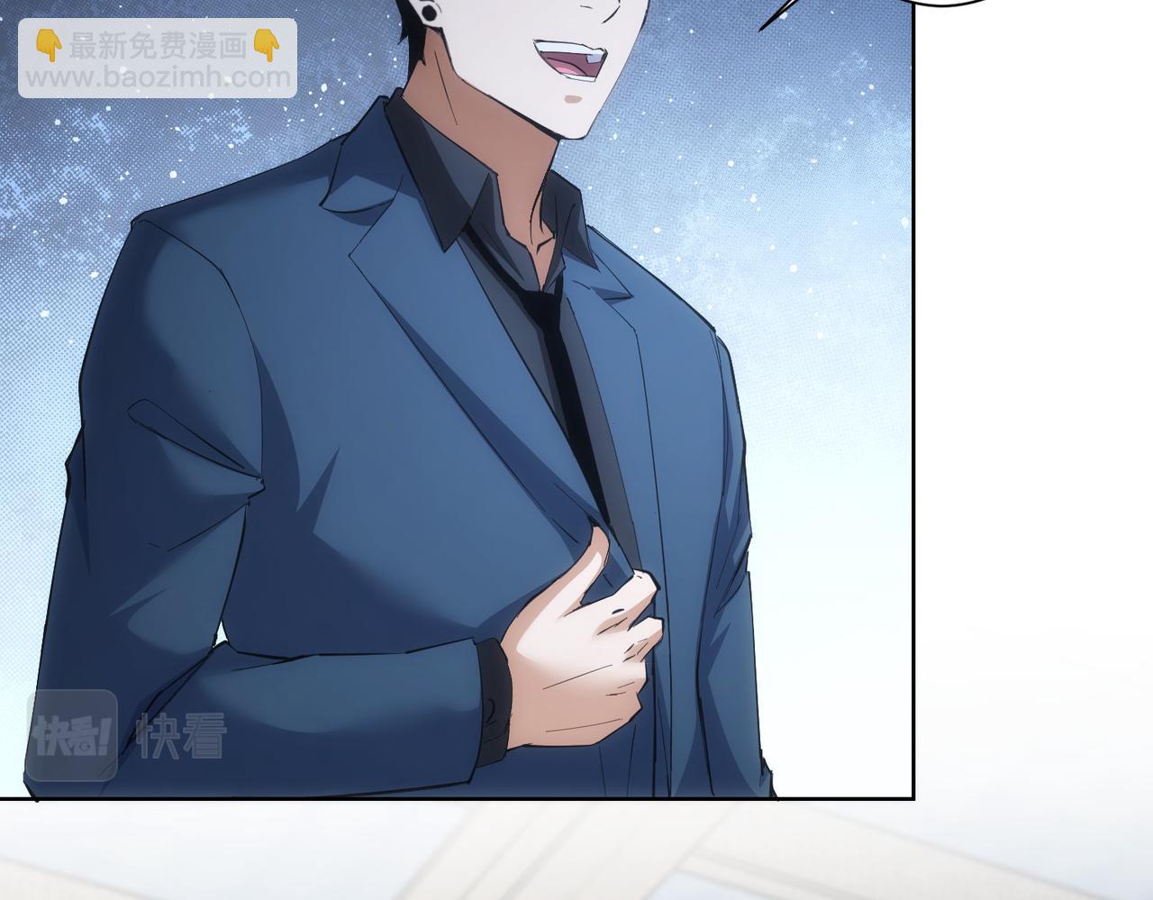 我能看到成功率 - 第256話 飆戲(3/3) - 4