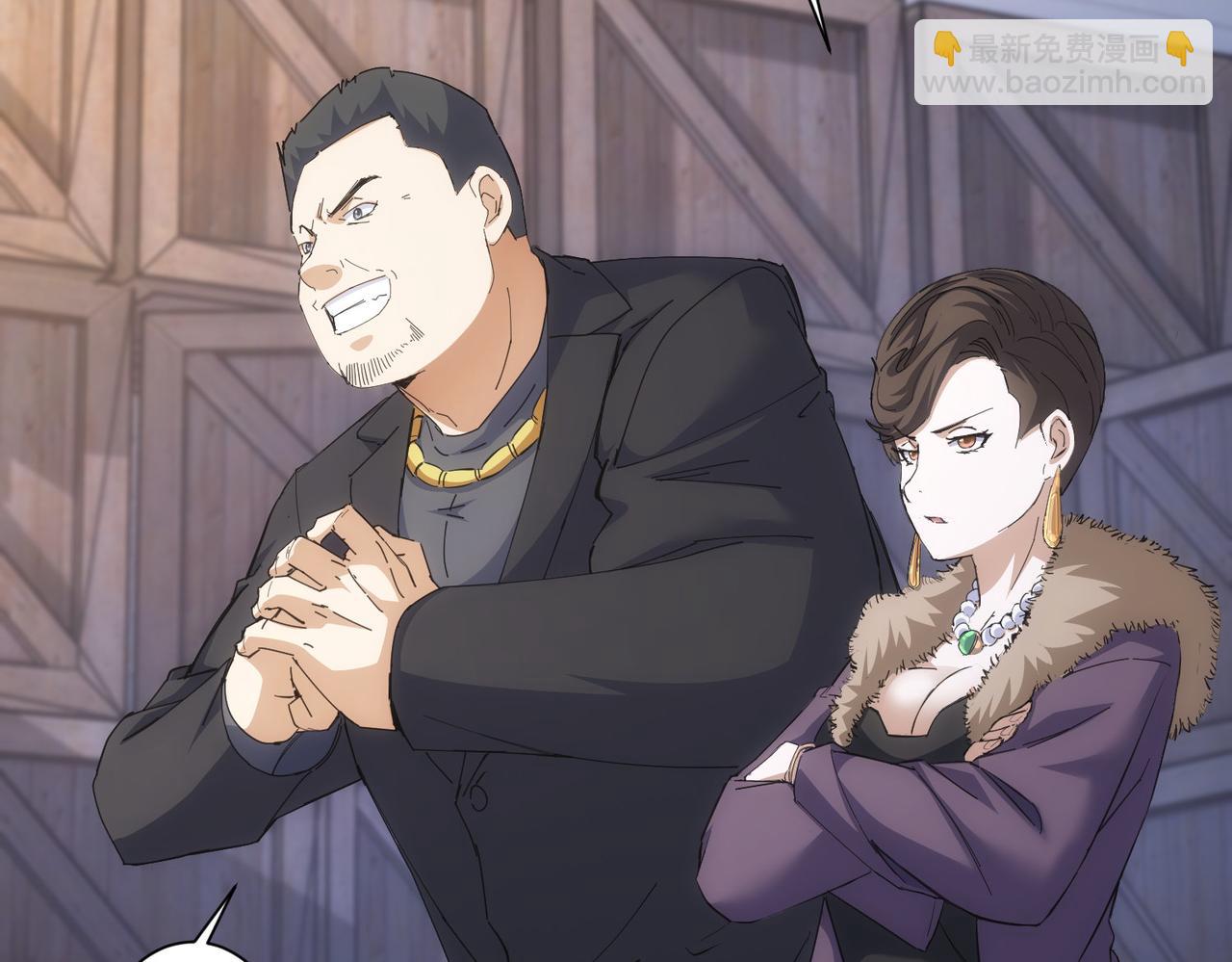 我能看到成功率 - 第256話 飆戲(3/3) - 2